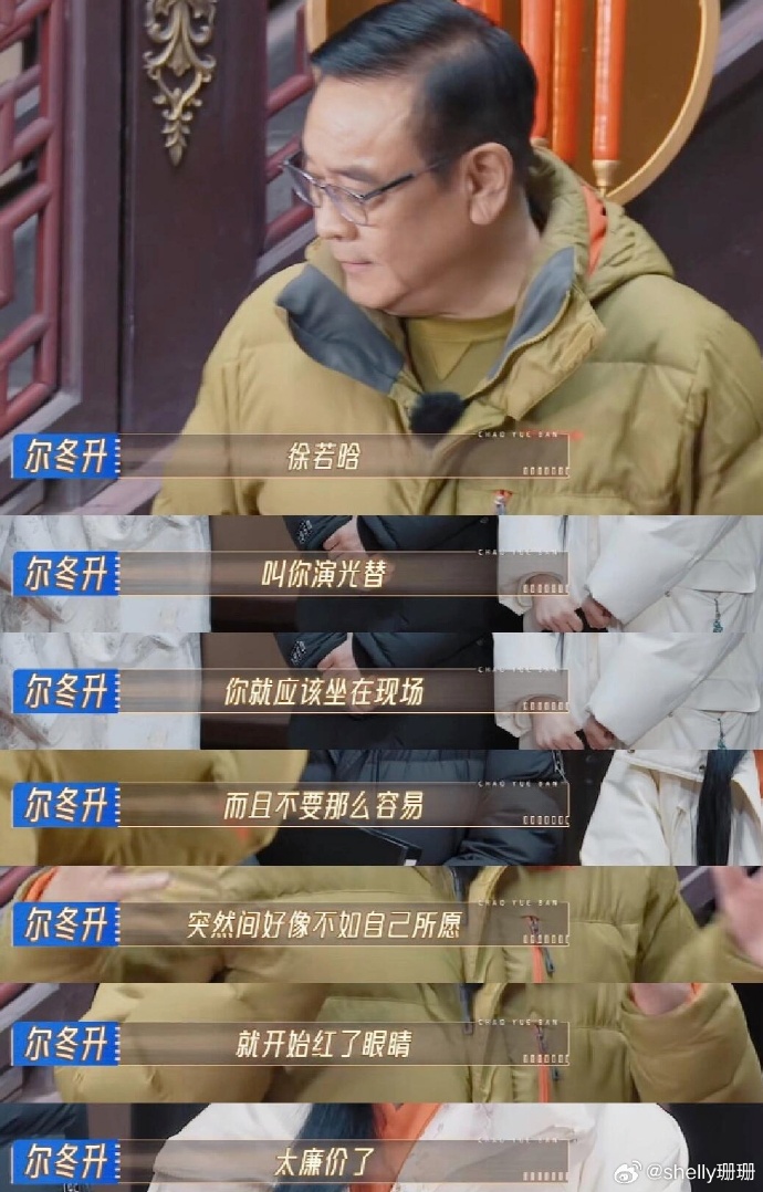 《无限超越班2》