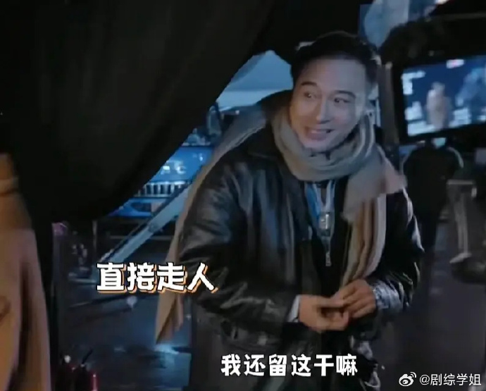 《无限超越班2》