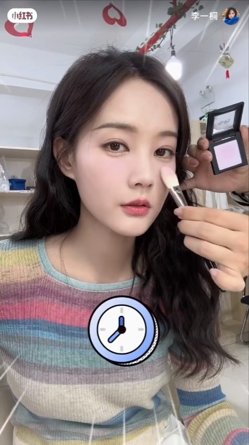 Step 2:腮紫的晕染范围