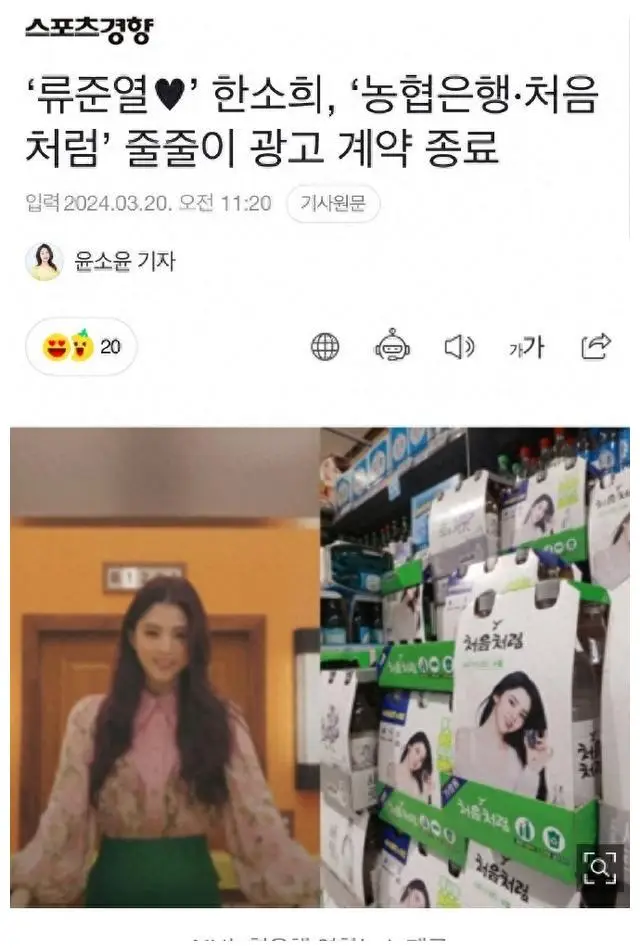 甚至还连接掉两个代言