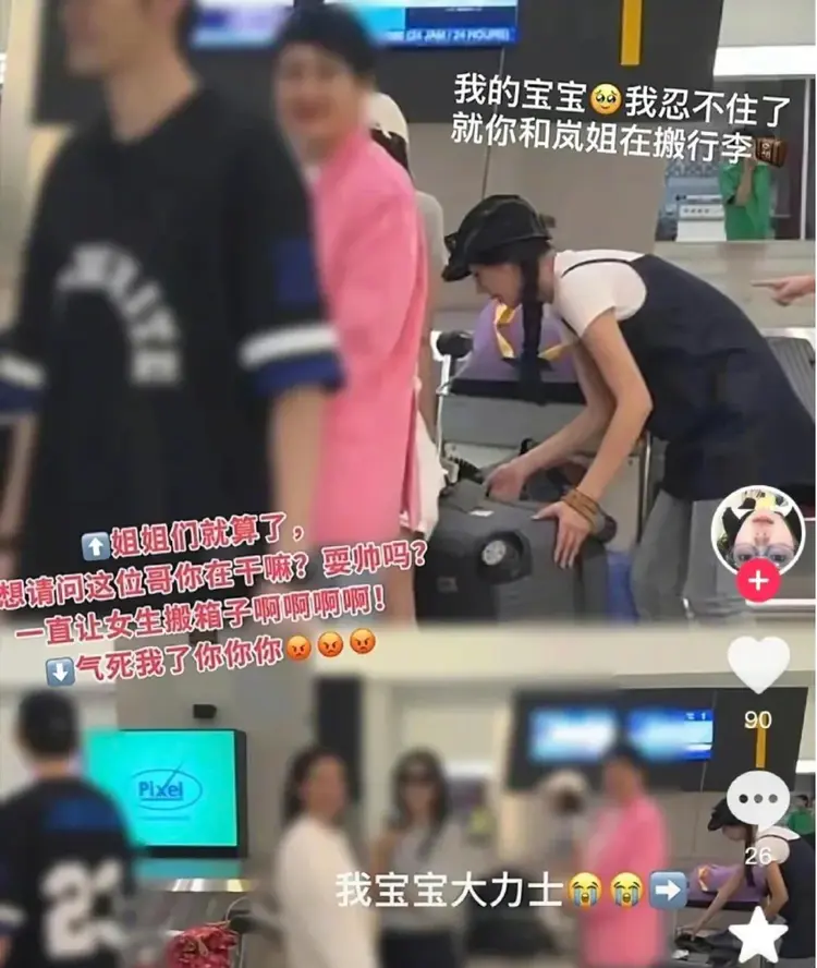 《花儿与少年》