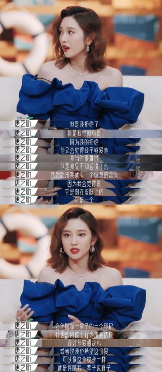 用纹身表明爱和决心