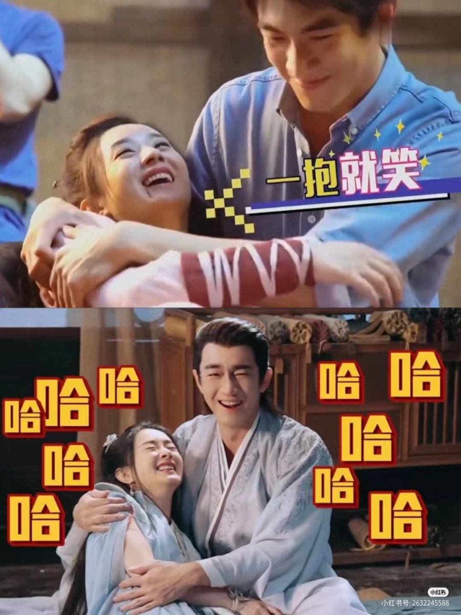 林更新、赵丽颖