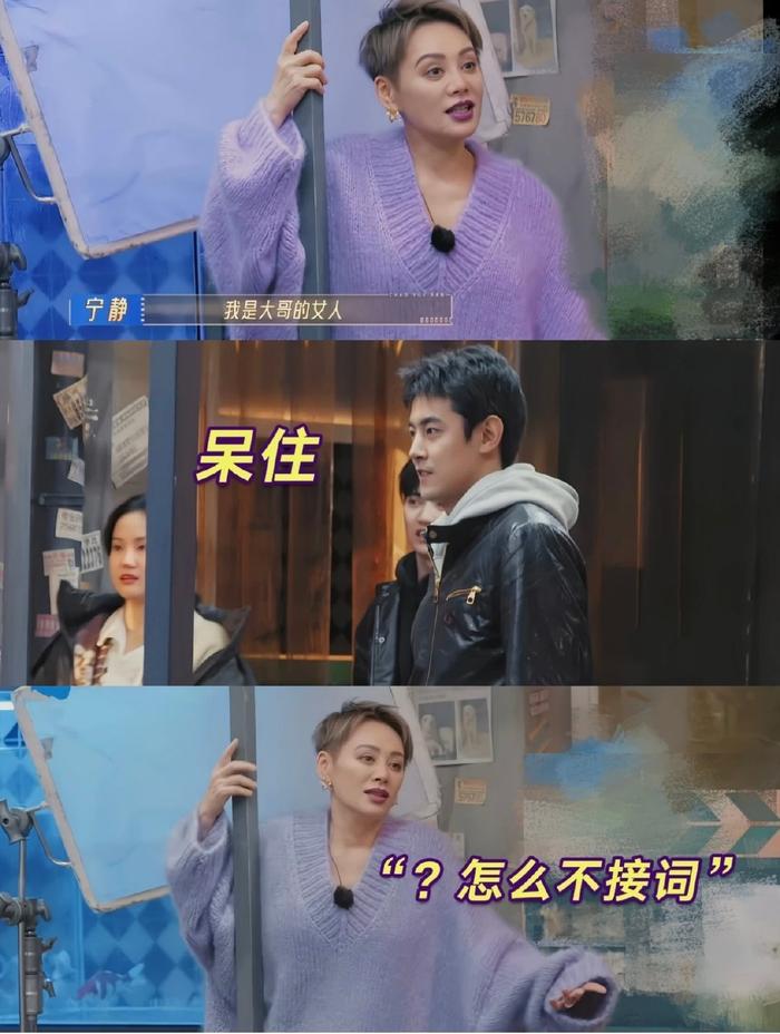 《无限超越班2》