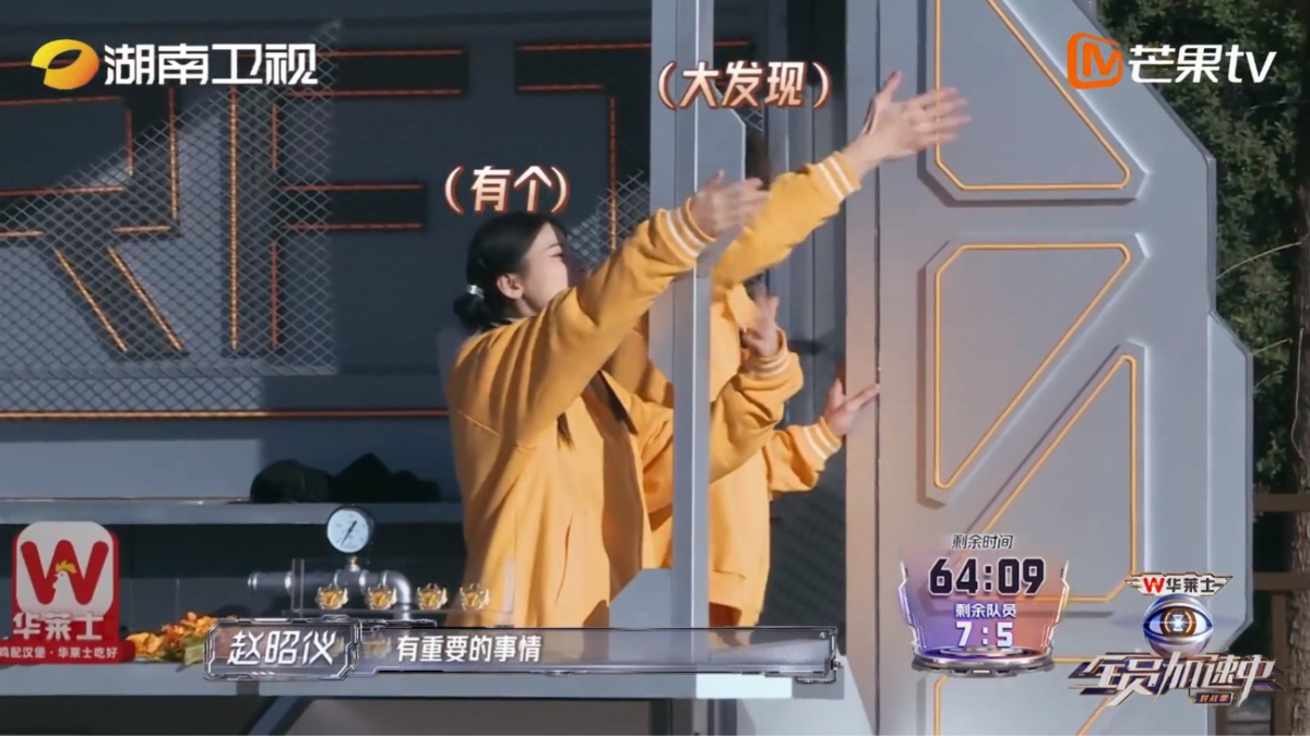 争议1:被淘汰成员传递重要信息