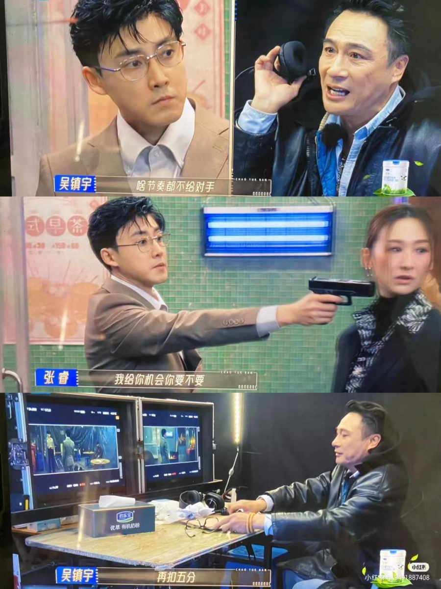 《无限超越班2》