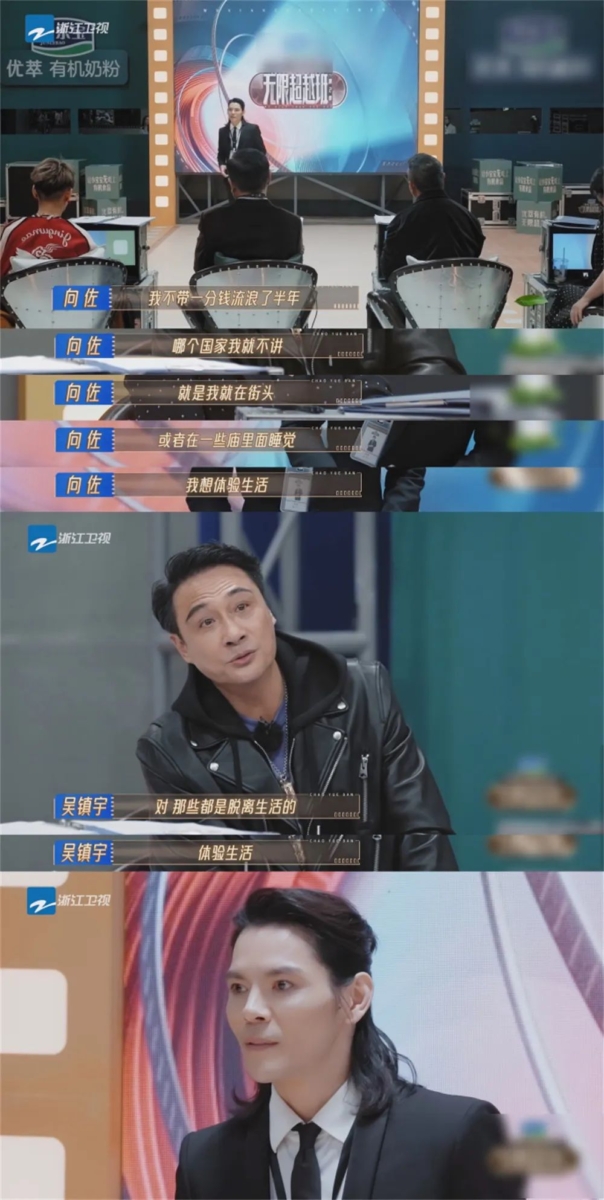 只有吴镇宇还在坚持做观众嘴替