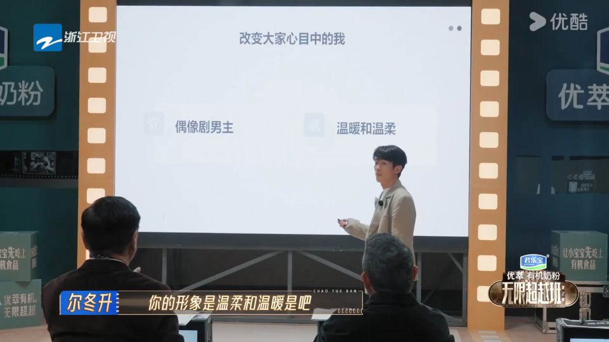 想要突破自己改变形象