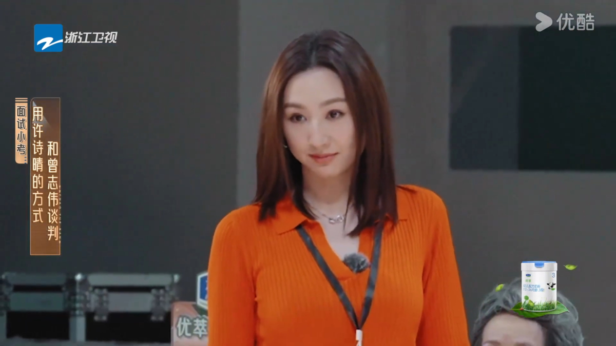 强调没有剧本