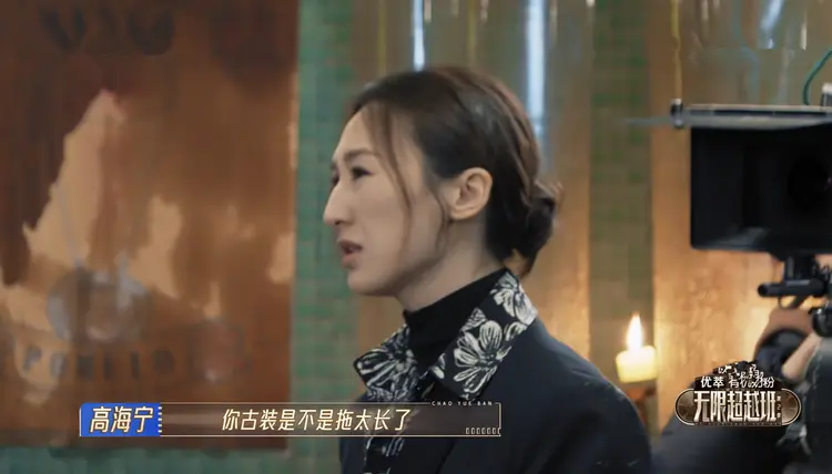 《无限超越班2》