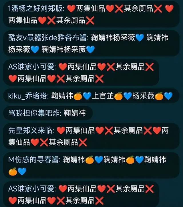 评论区被洗版
