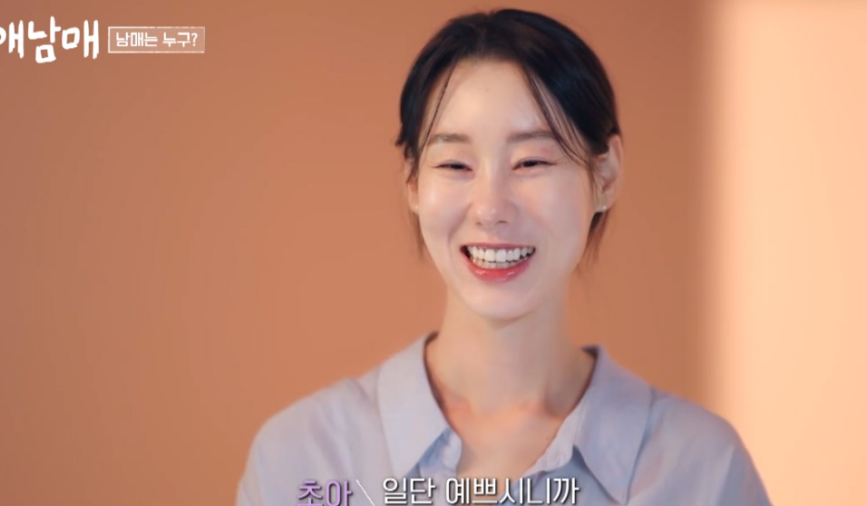 看着熟悉的亲人耍暧昧，简直不要太尴尬