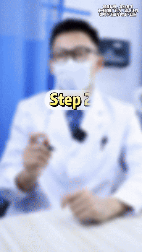 Step 2、自制手膜