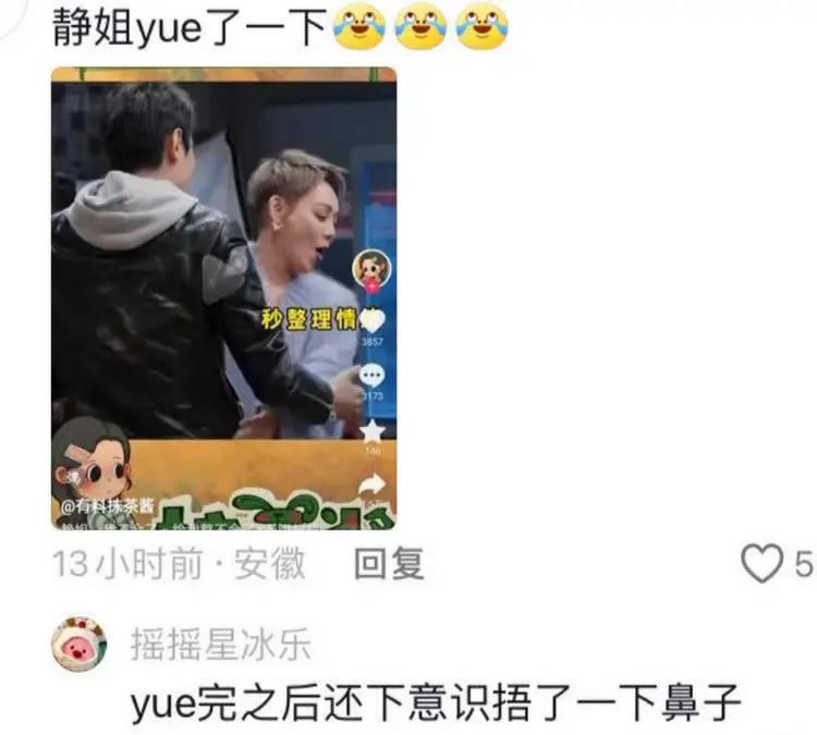 《无限超越班2》