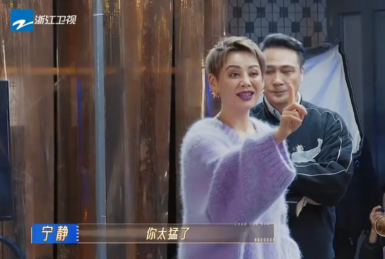 《无限超越班2》