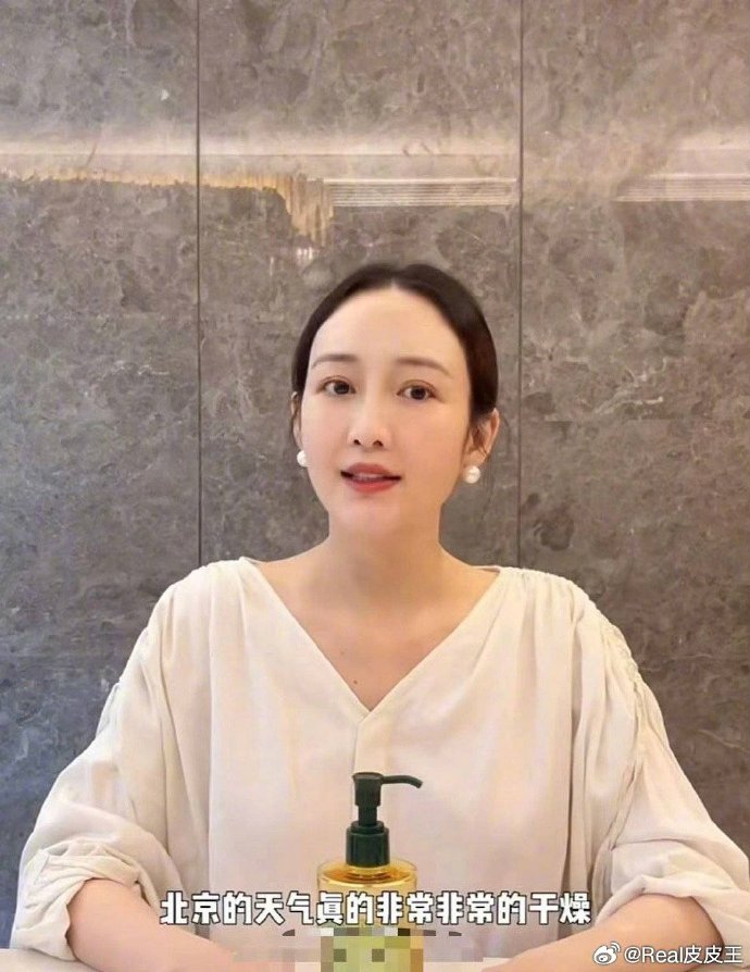 王鸥