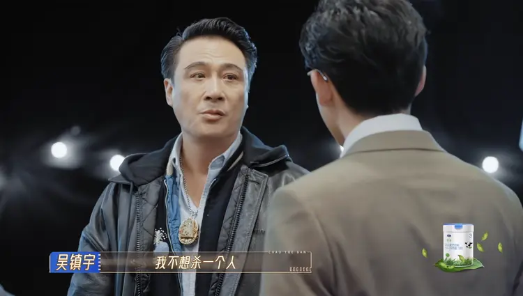 《无限超越班2》