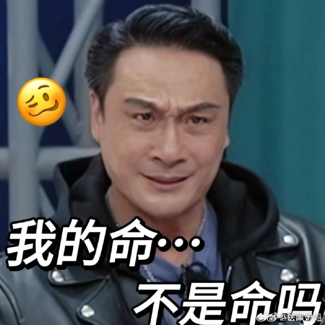 原来这节目是冲着吴镇宇去的！