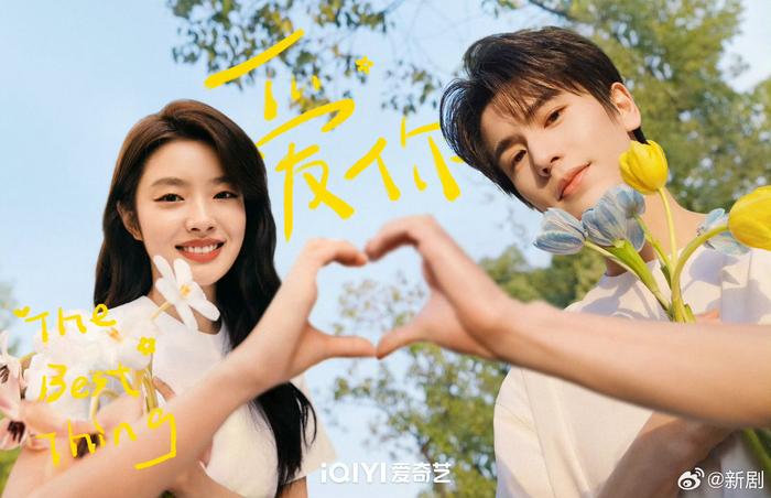 张凌赫与徐若晗