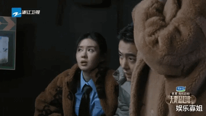 《无限超越班2》
