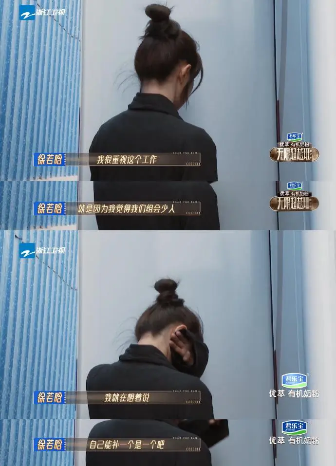 《无限超越班2》