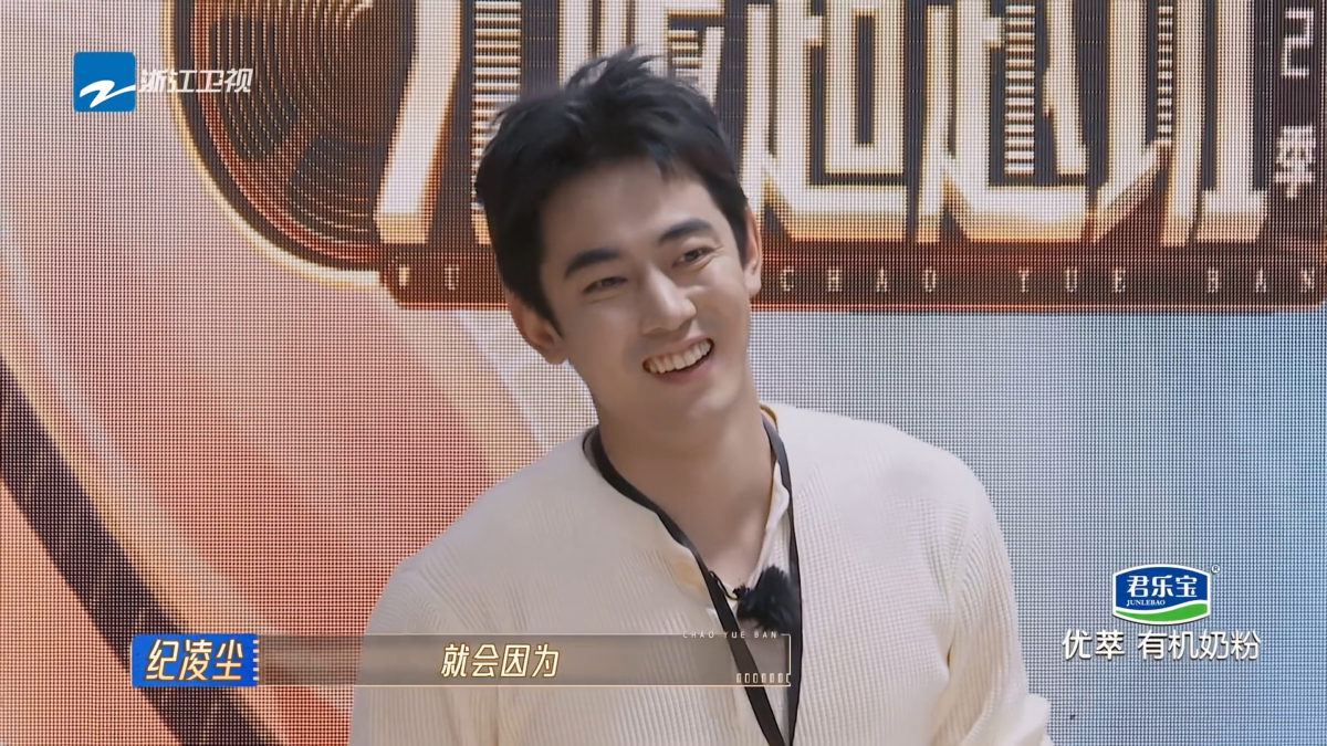 凭“实力”成为搞笑担当