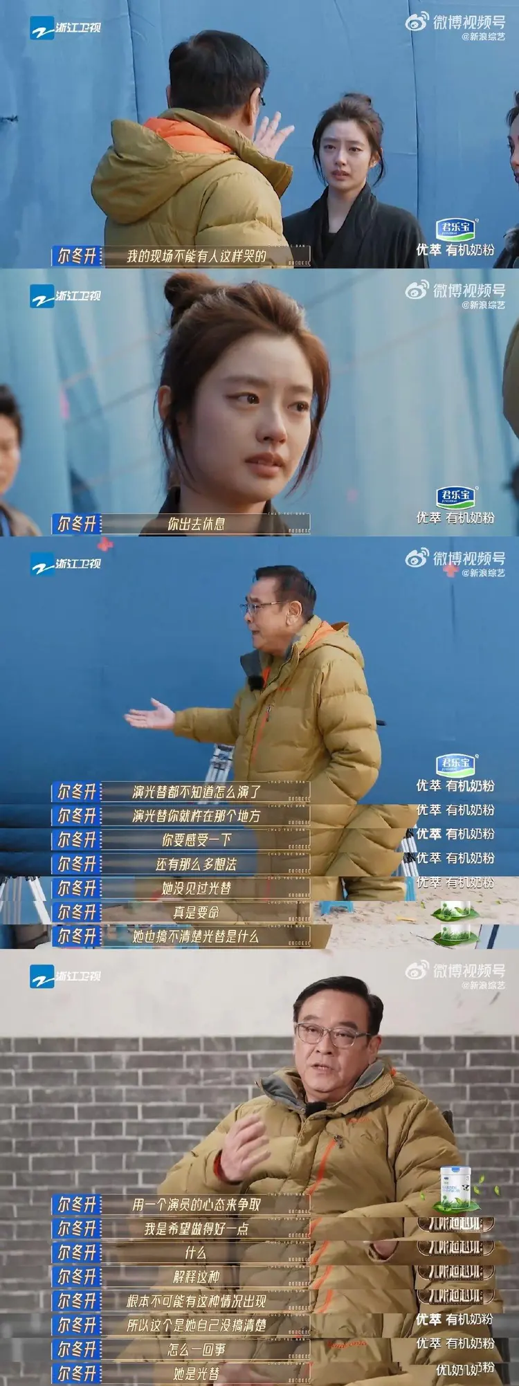 《无限超越班2》