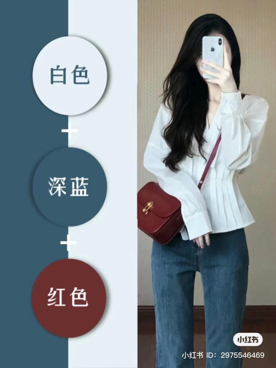 绿色+黑色