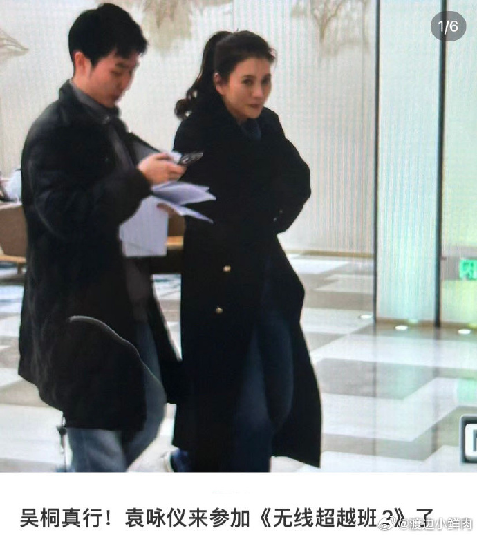 袁咏仪录制路透