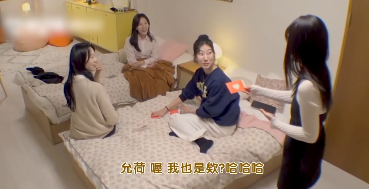 珠妍收到三封转交给哥哥的信，结果是女嘉宾认错人