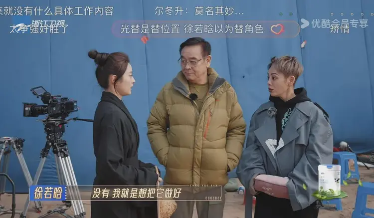 《无限超越班2》