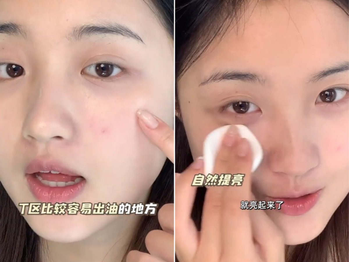 10 分钟新手伪素颜妆容教程