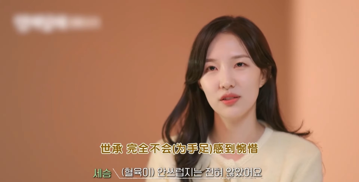 相爱相杀兄妹俩