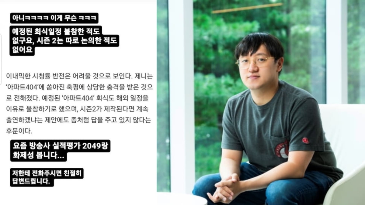 丁哲民PD 通过IG 反驳