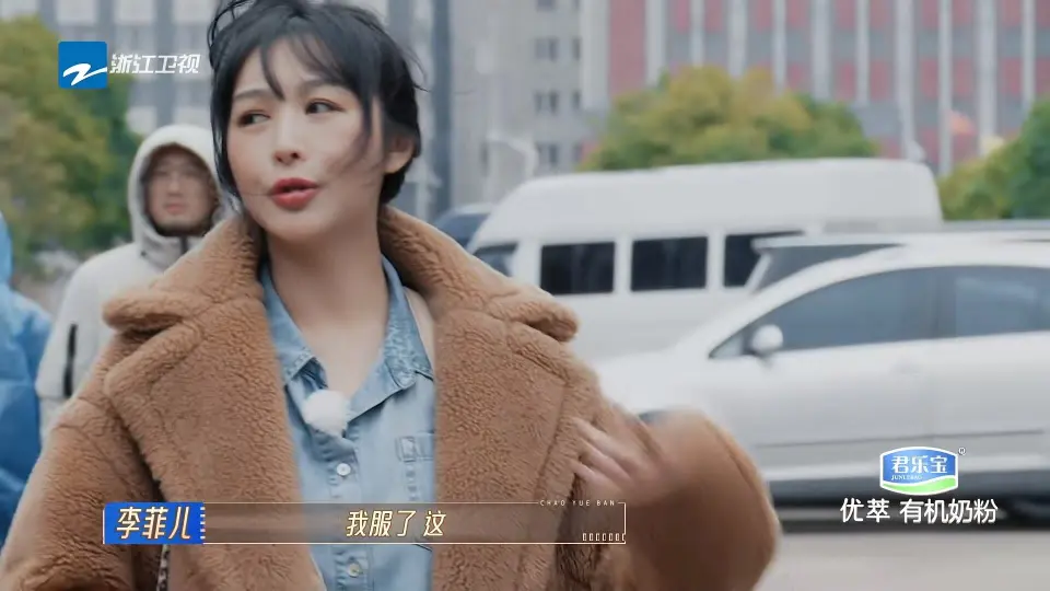 《无限超越班2》