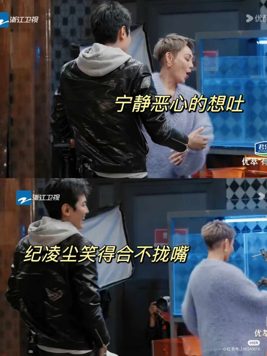 《无限超越班2》