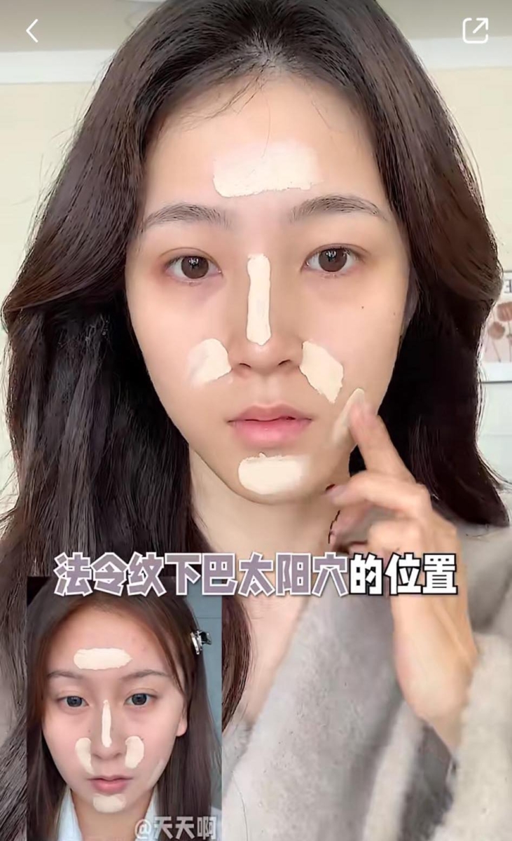 分区域涂抹粉底