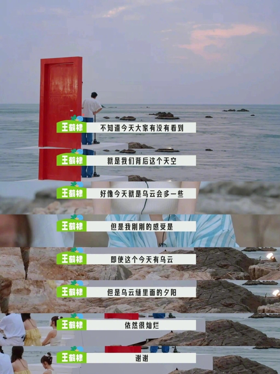 乌云缝里的太阳依然很灿烂