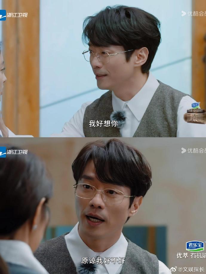 《无限超越班》第二季