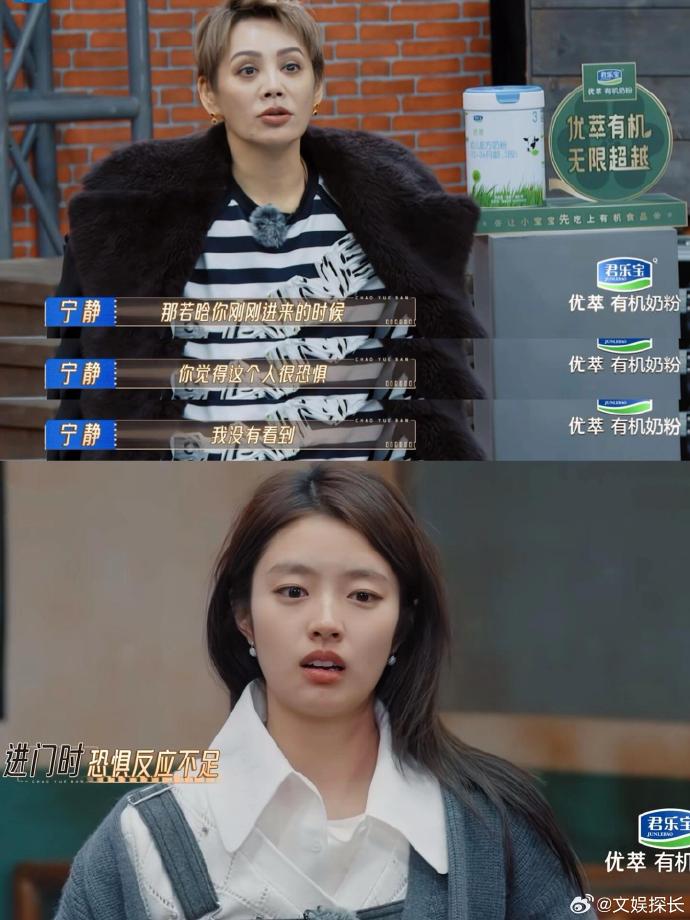 犀利点评徐若晗的演技