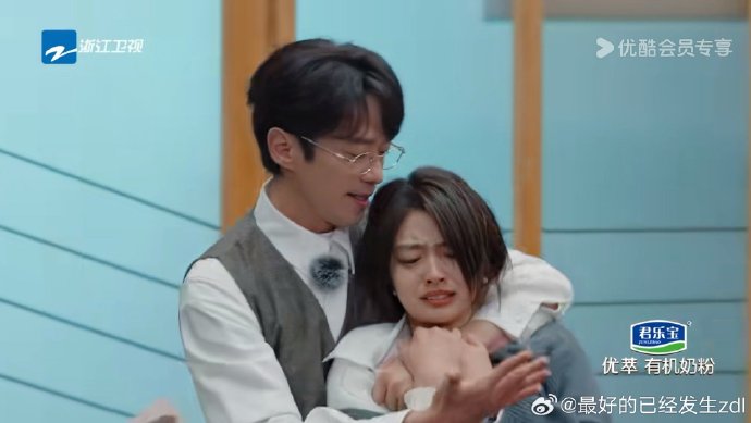 《无限超越班》第二季