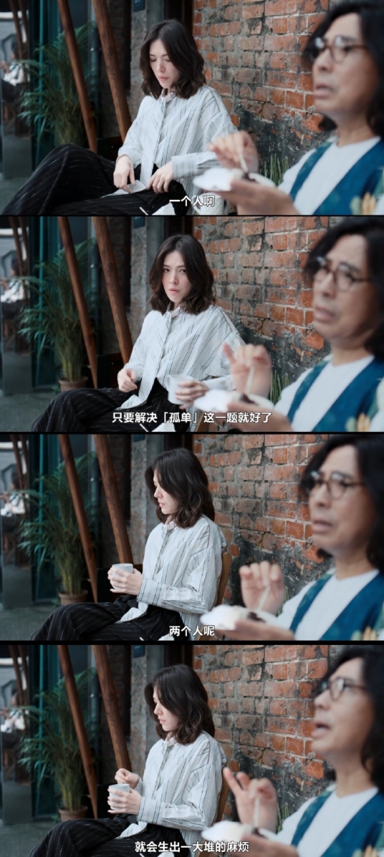 《不够善良的我们》