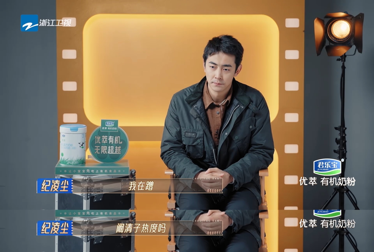 纪凌尘主动cue阚清子