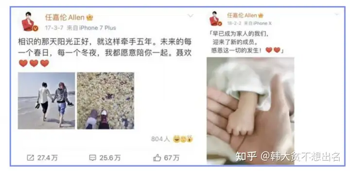 4、任嘉伦
