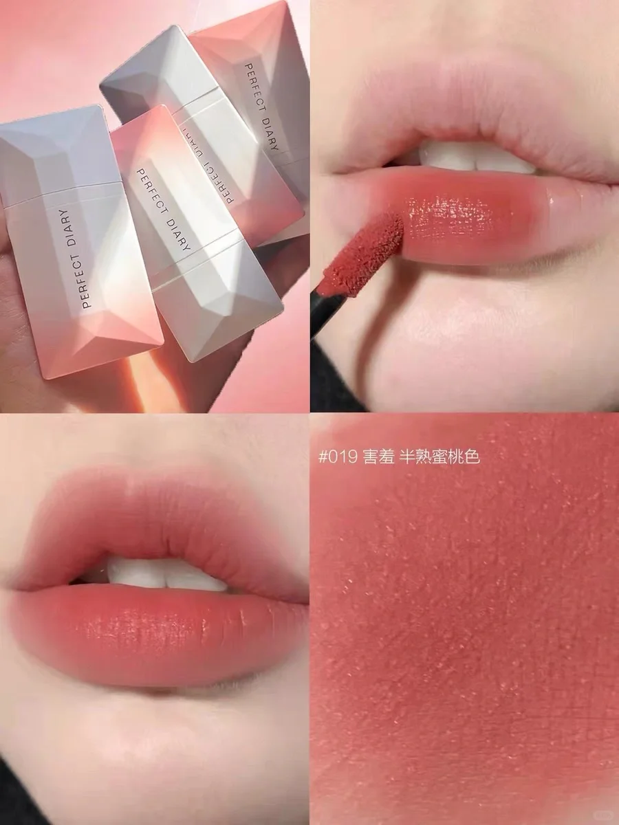 完美日记 | 名片唇釉