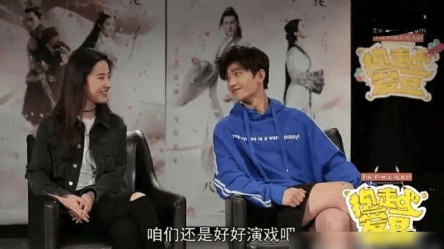 杨洋、刘亦菲