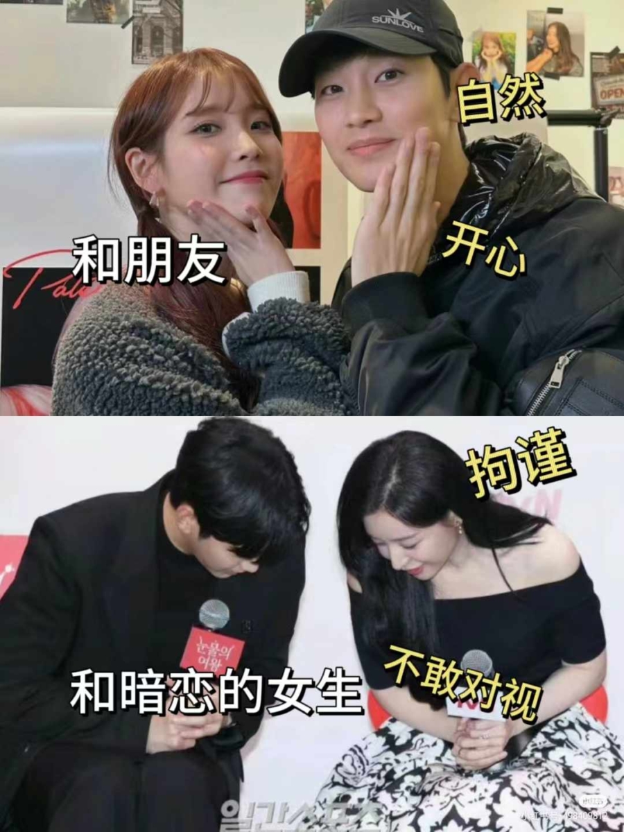面对喜欢的人越小心翼翼?!❤️