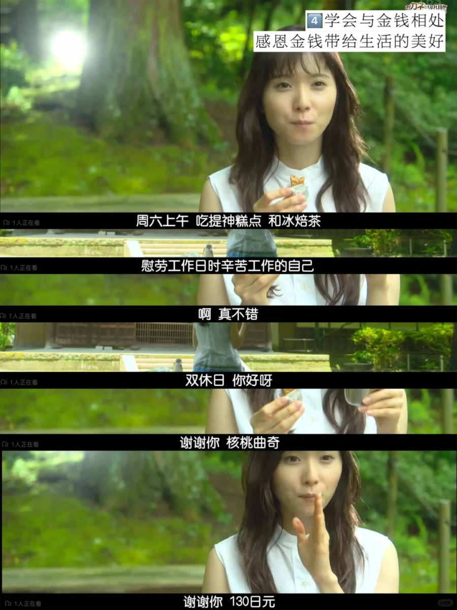 4、感恩金钱带给生活的美好