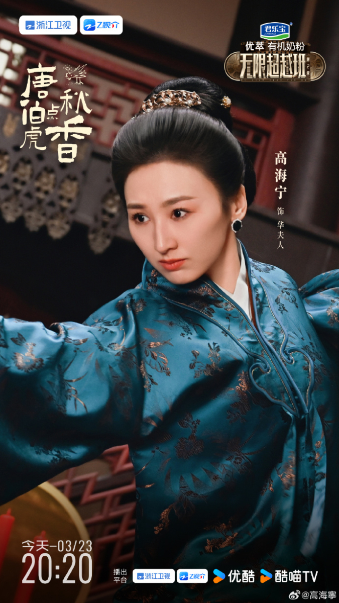 市场部觉得她的号召力不够