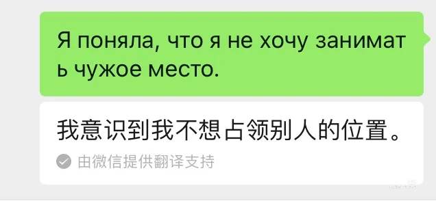 节目组“乱改”原话？！